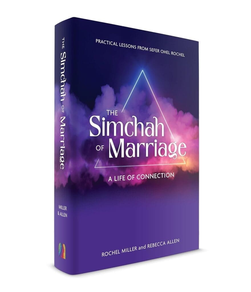 Best jewish marriage books | Miriam Zeitlin